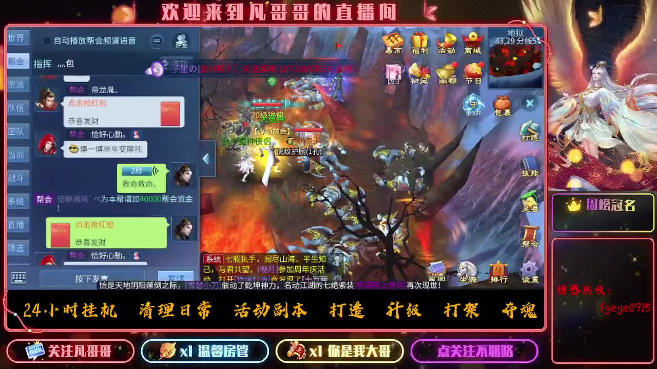 接个托管~ 第1段