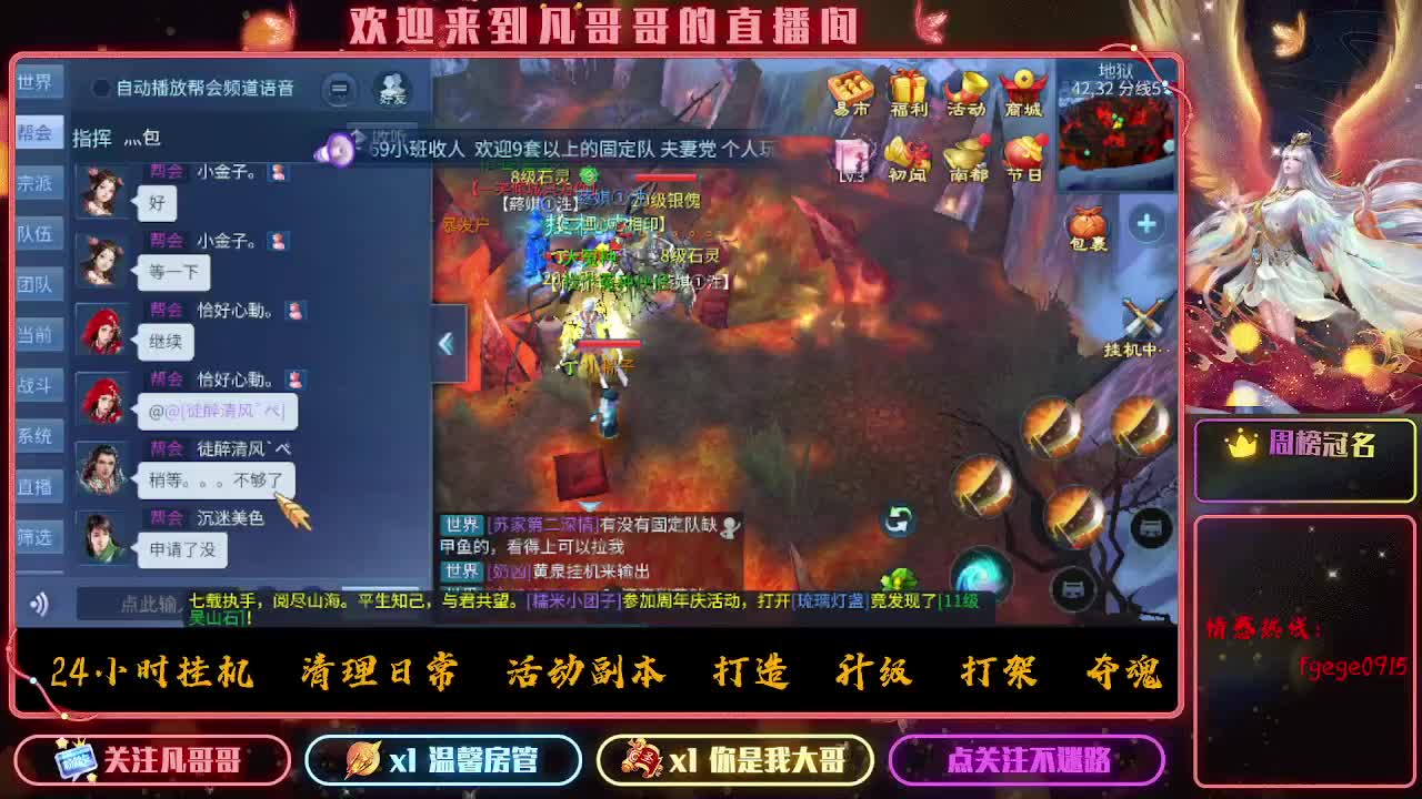 接个托管~ 第2段