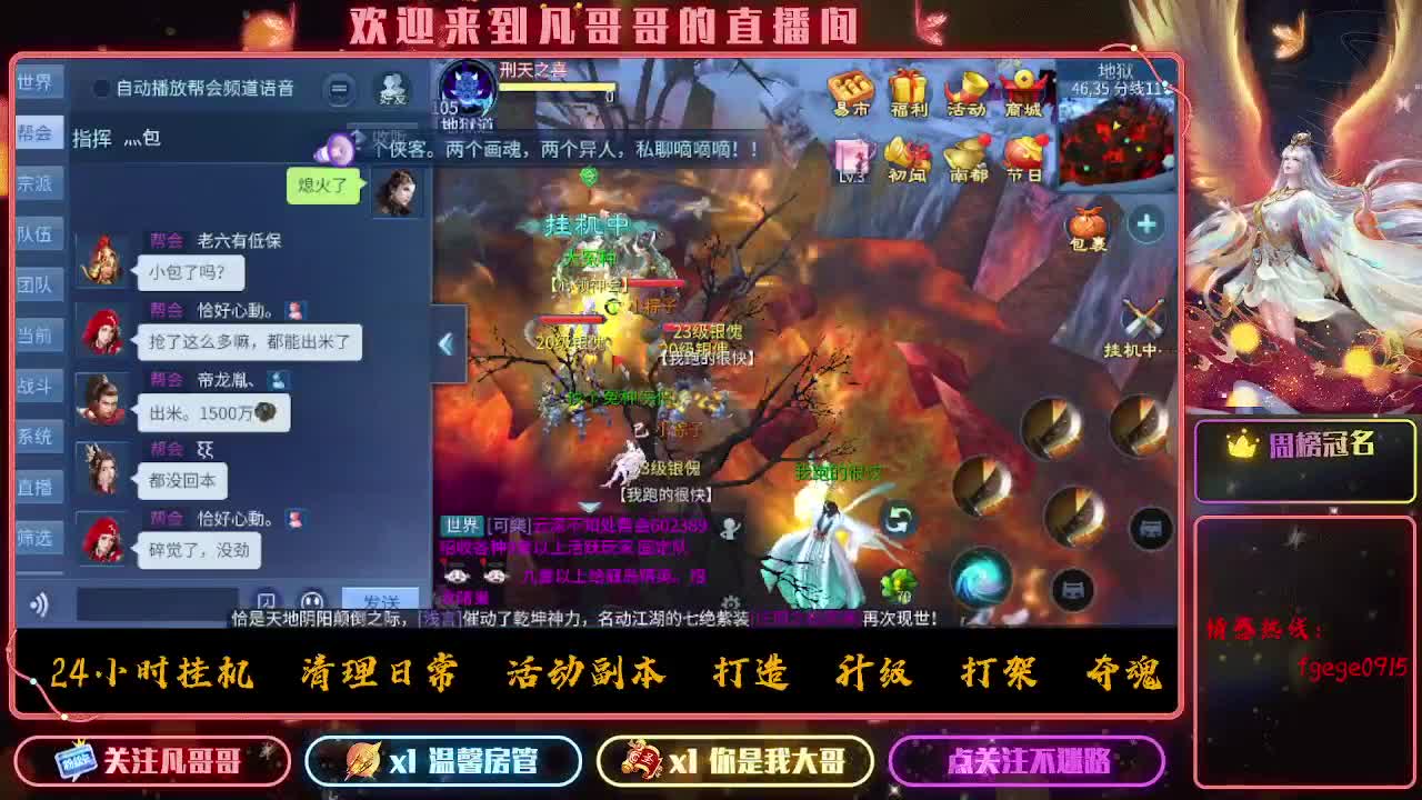 接个托管~ 第3段