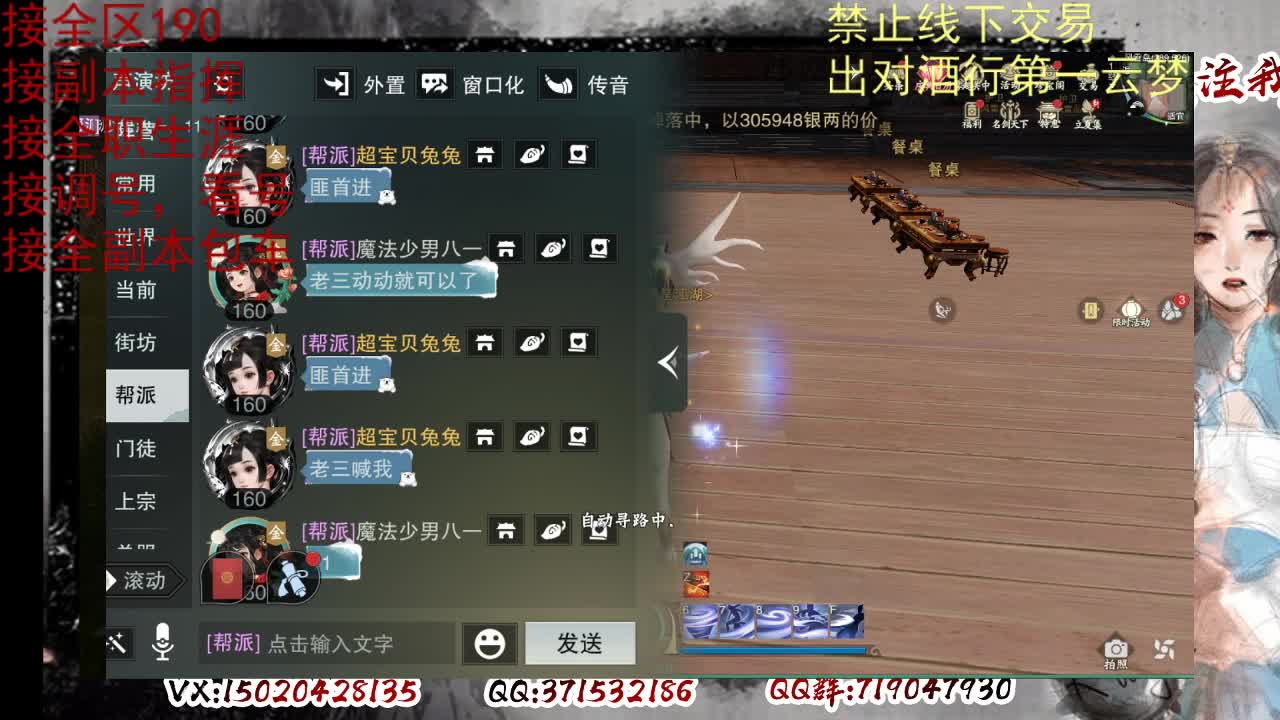 看号，出对酒行第一云梦 第10段
