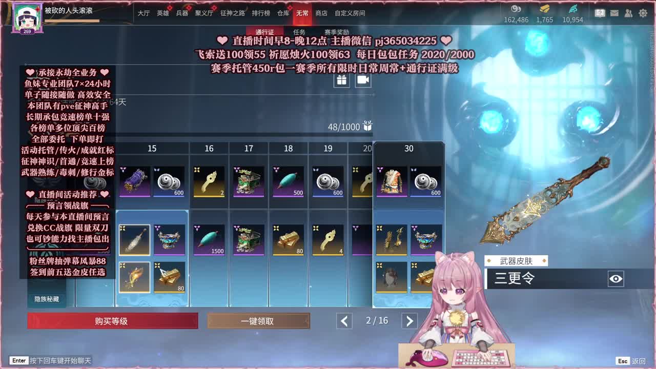 24小时接各种，什么单都能打 第4段