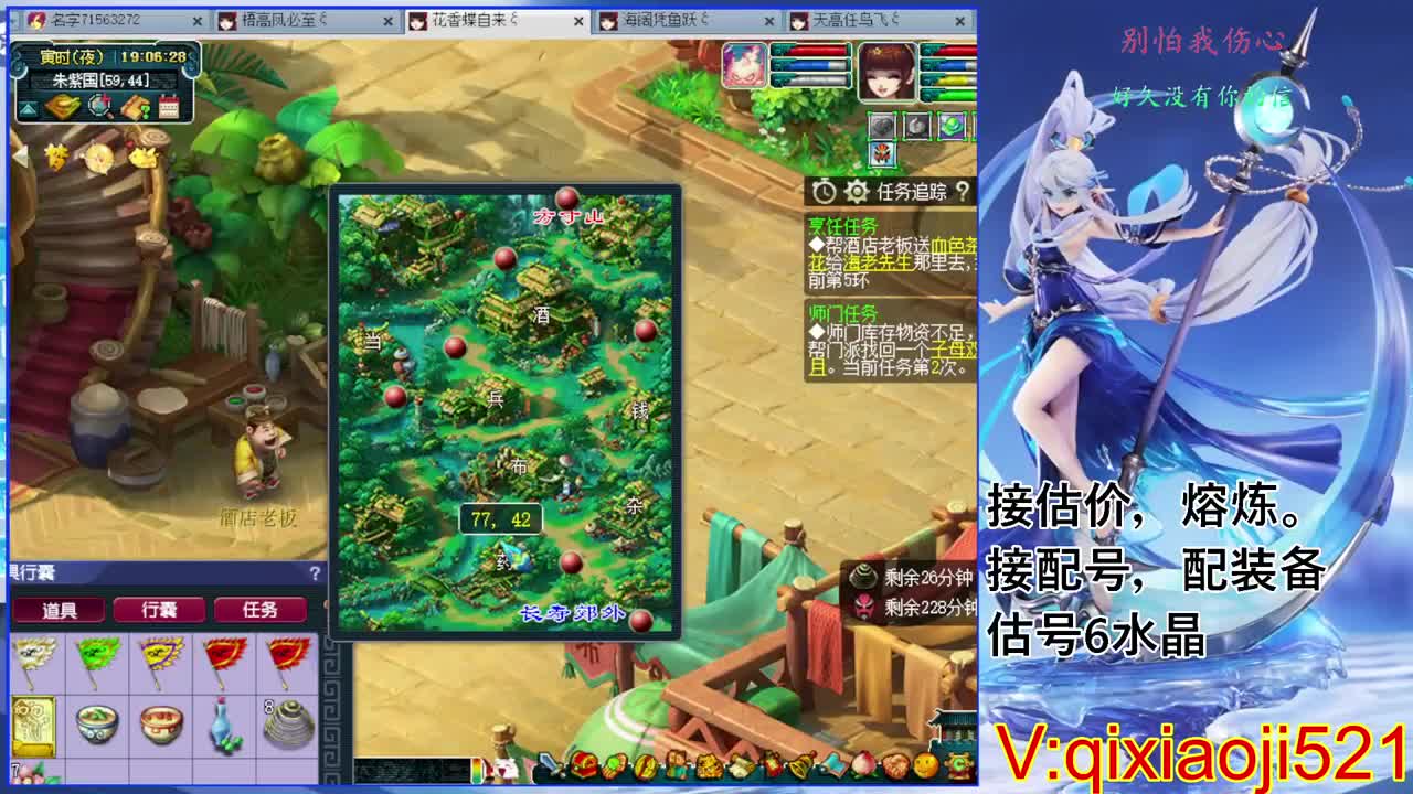 估价熔炼解说 第2段