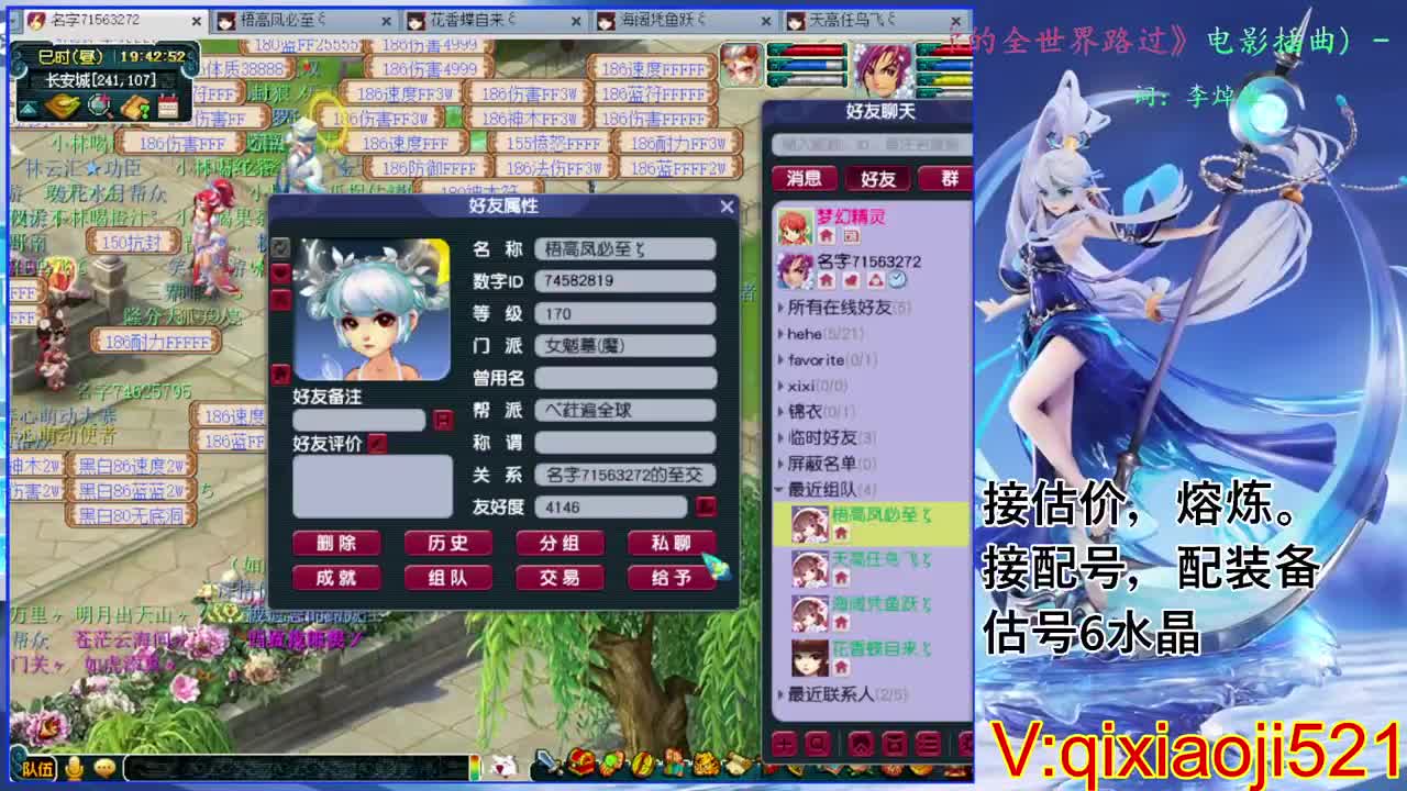 估价熔炼解说 第3段