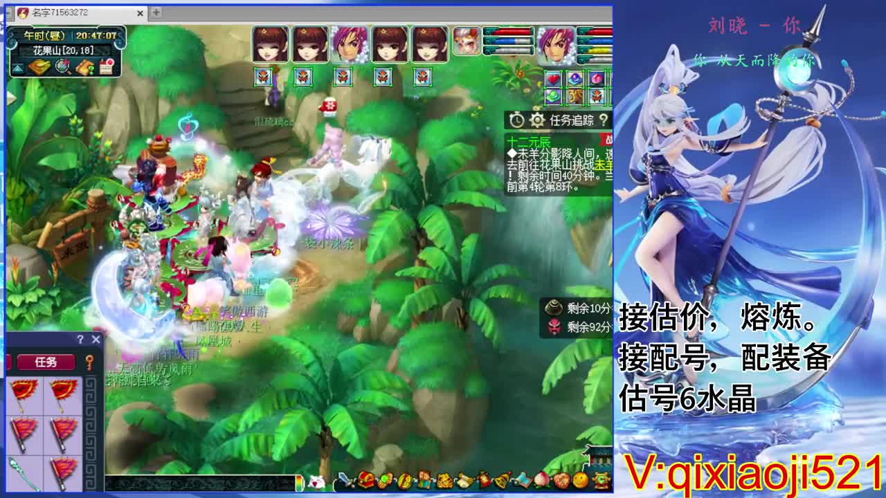 估价熔炼解说 第5段