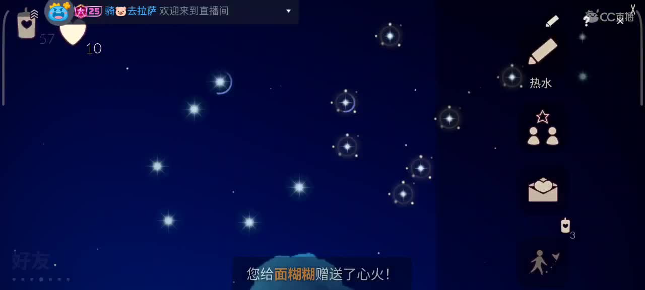 午后，悠闲光遇时间 第1段