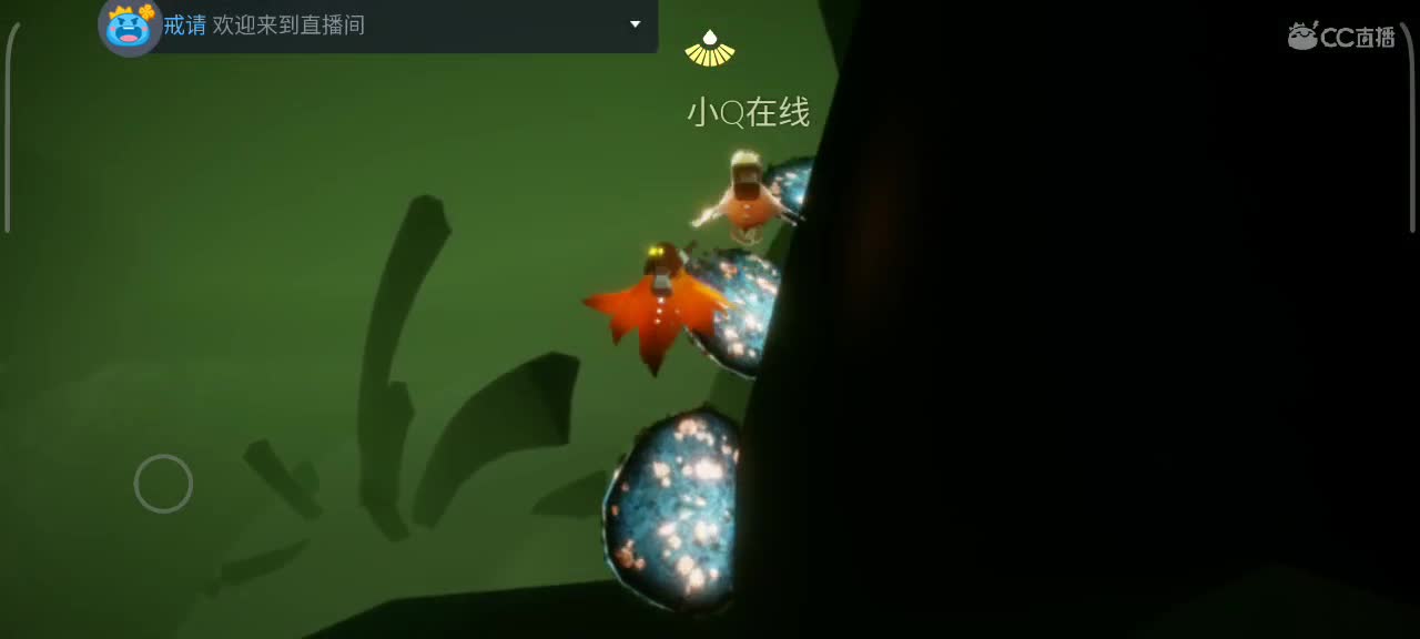 午后，悠闲光遇时间 第2段