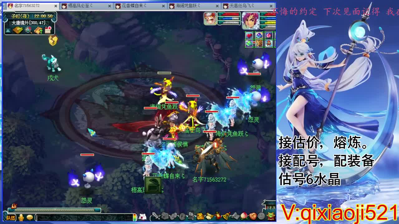 估价熔炼解说 第8段