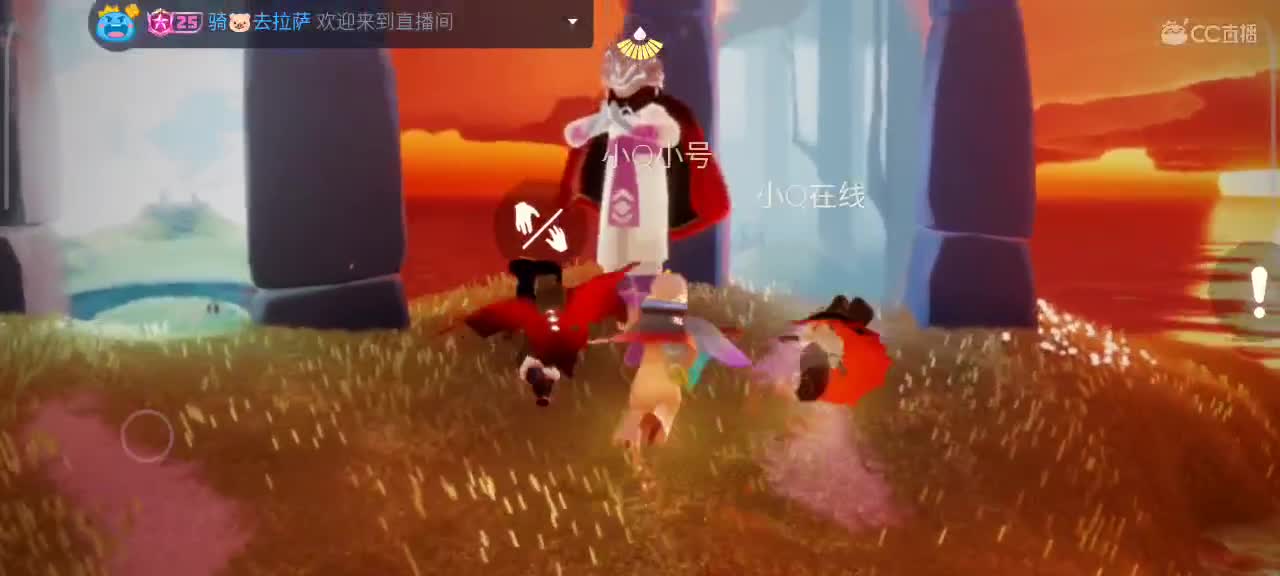 午后，悠闲光遇时间 第4段