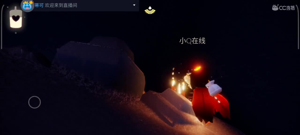 午后，悠闲光遇时间 第5段