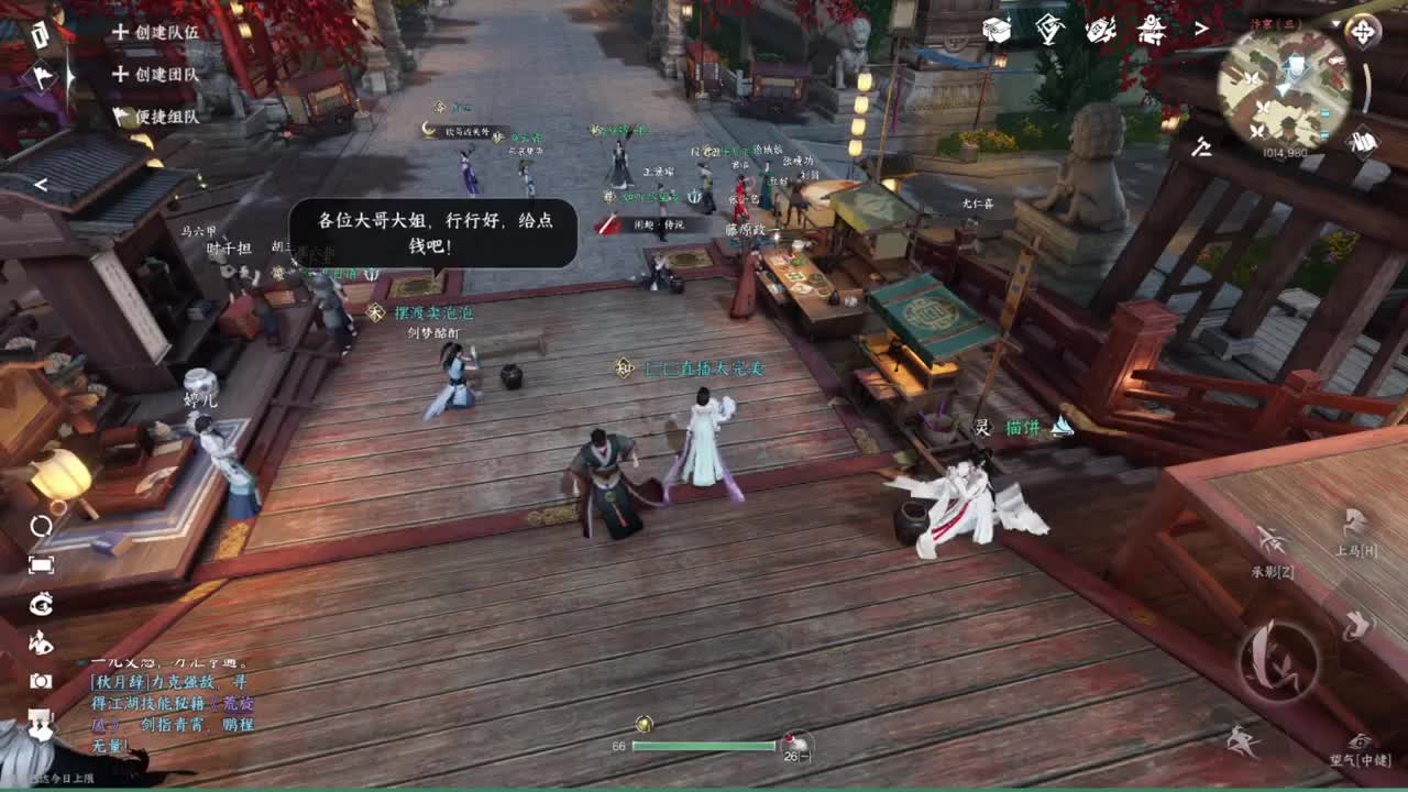 粉丝少 好下手 第4段