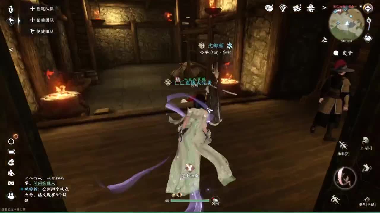 粉丝少 好下手 第5段