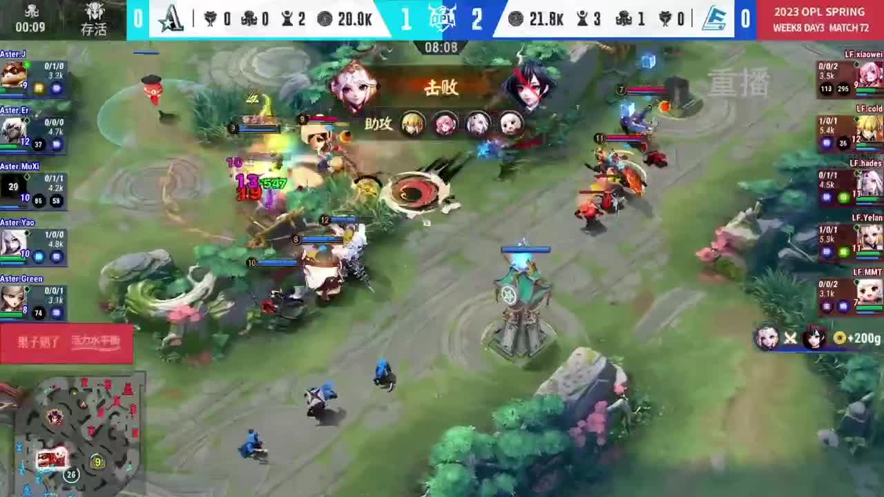 平安京OPL春季赛 第2段