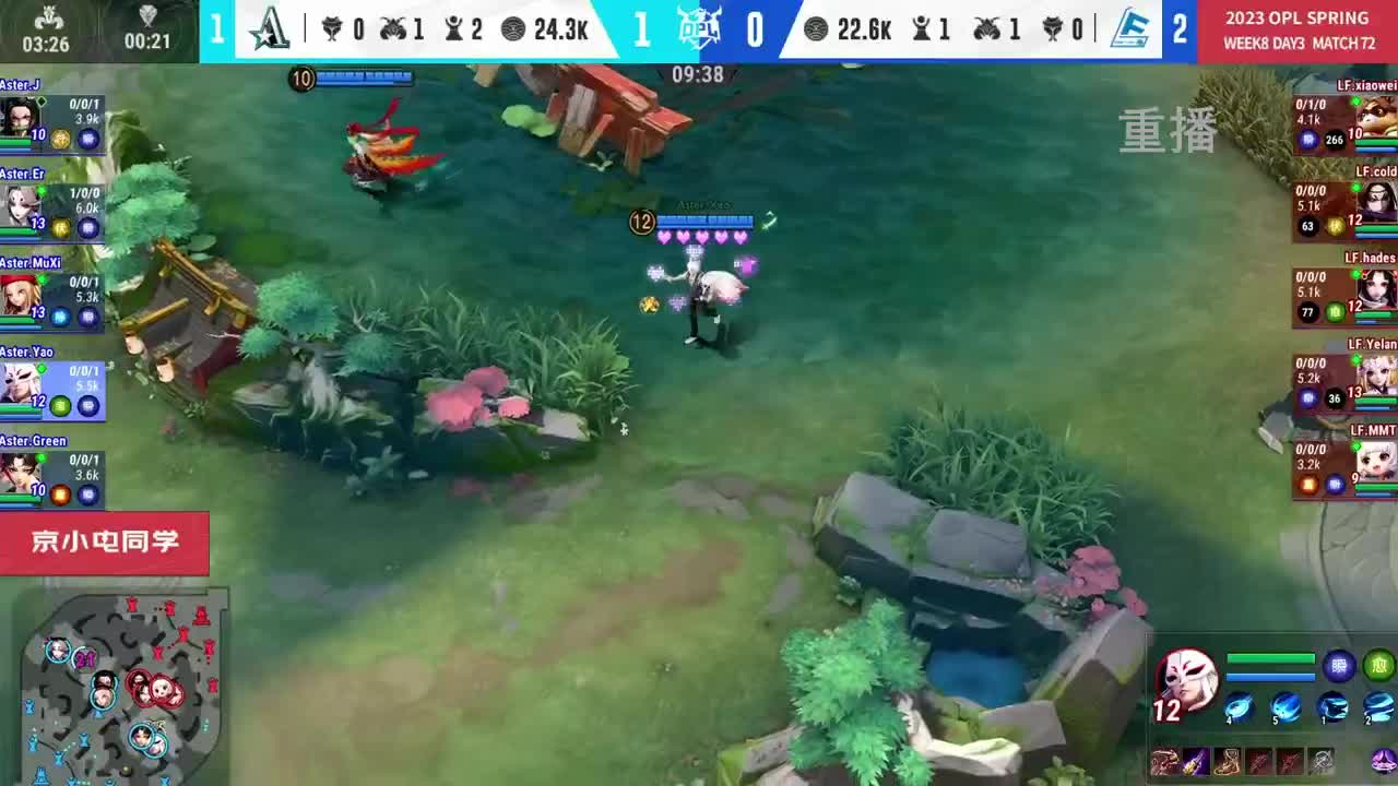 平安京OPL春季赛 第5段