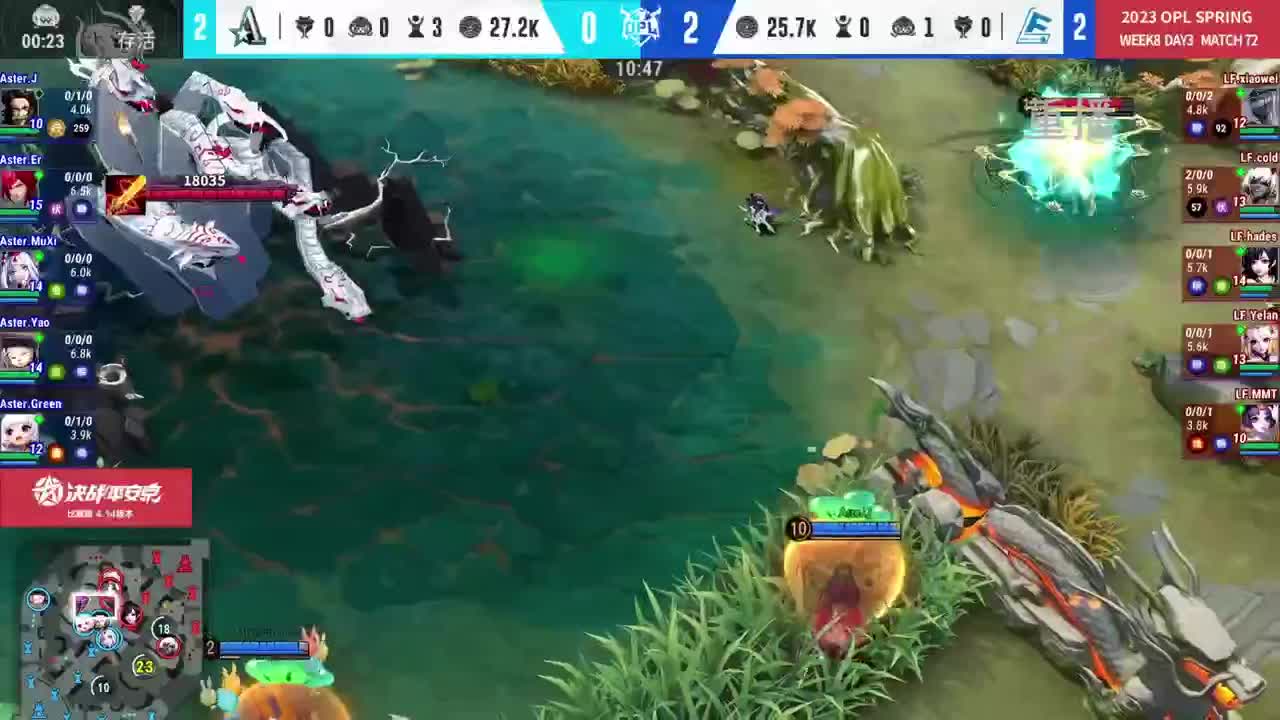 平安京OPL春季赛 第6段