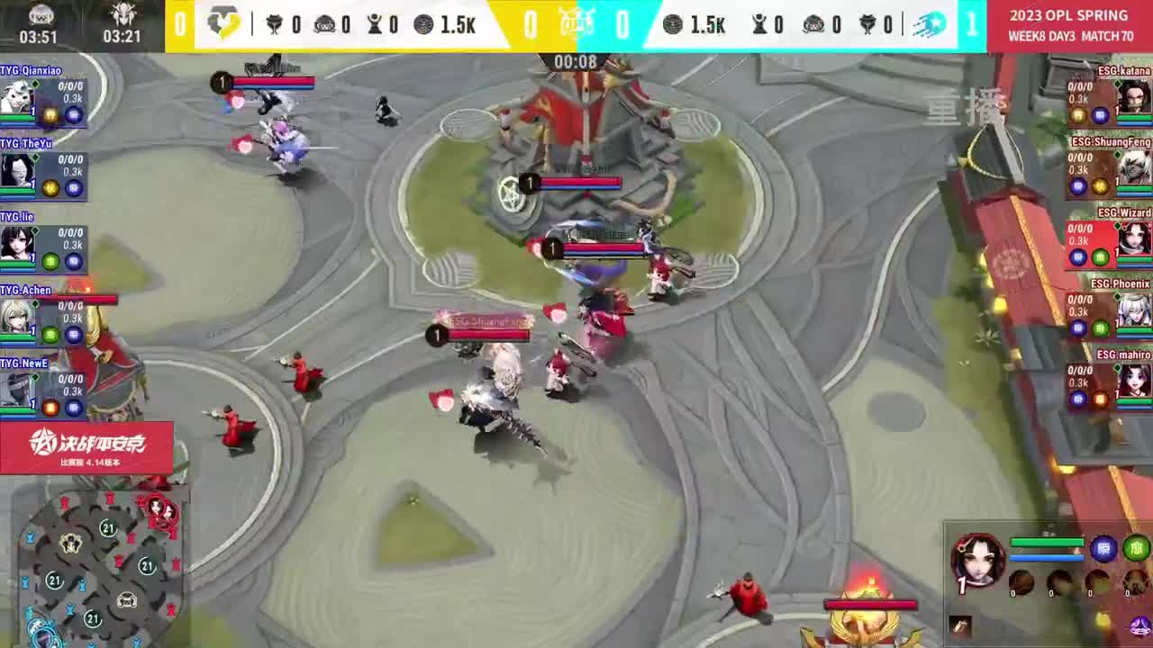 平安京OPL春季赛 第9段