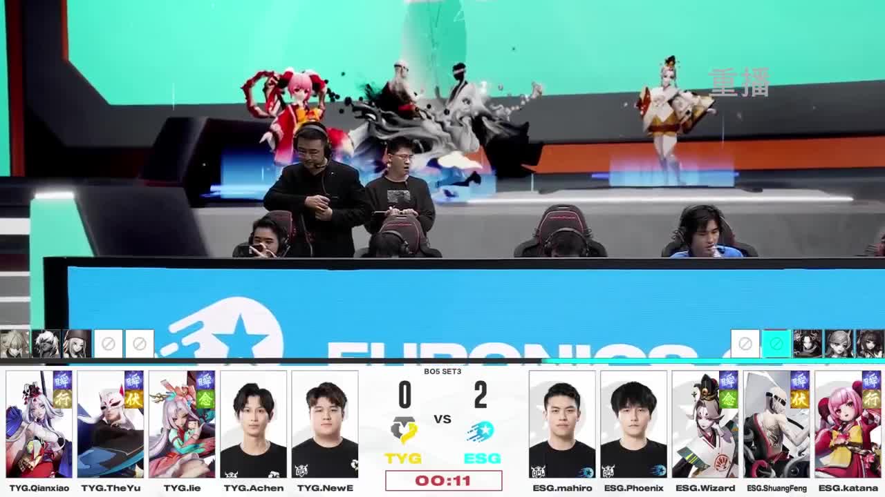 平安京OPL春季赛 第10段