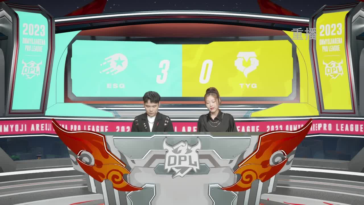 平安京OPL春季赛 第11段