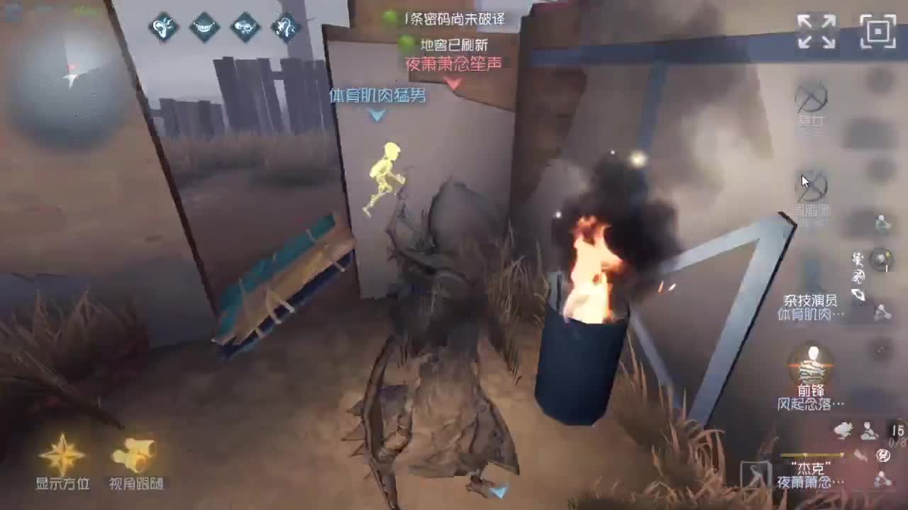 人屠双皇快乐匹配~ 第4段