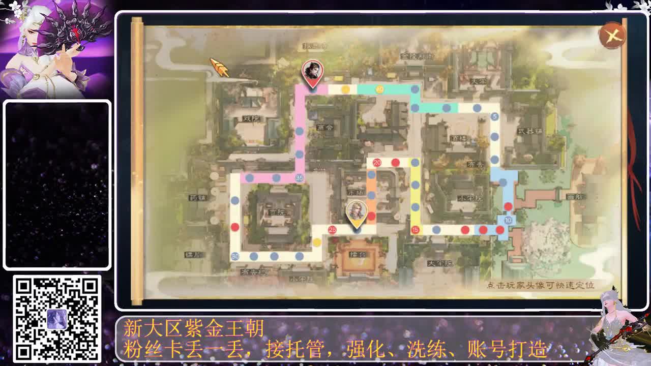 这个直播间很火 第1段