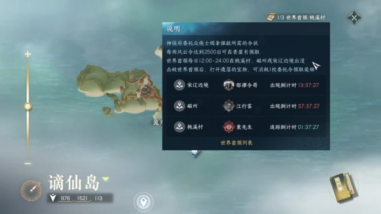 接托管资源-盛典求支持 第1段