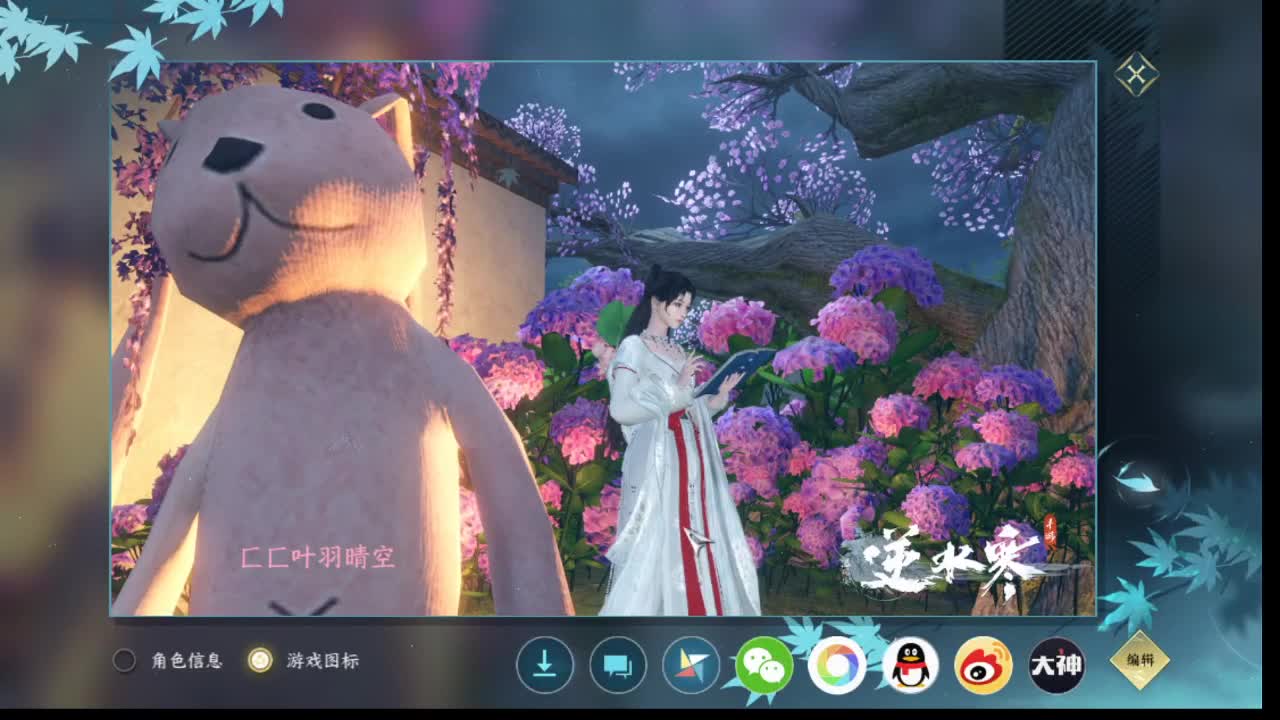 接托管资源-盛典求支持 第2段