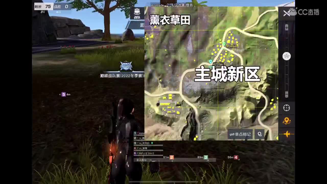 81in 第1段