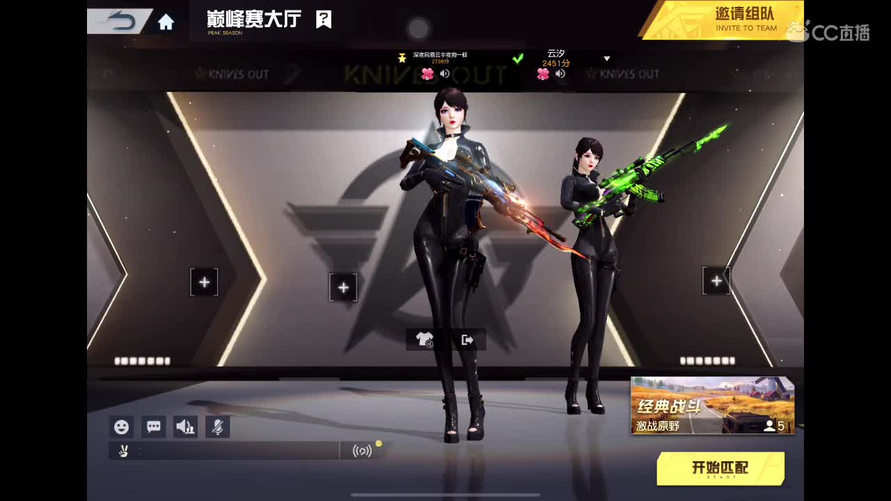 81in 第6段