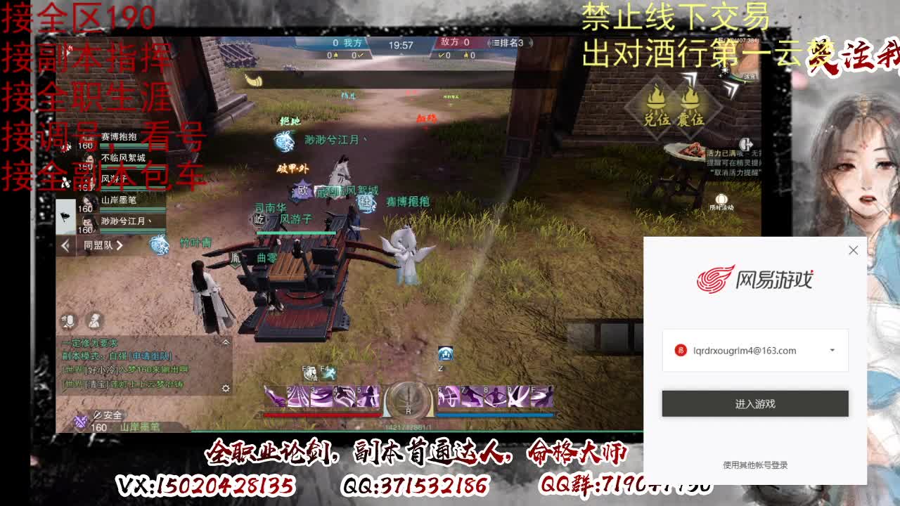 看号，出对酒行第一云梦 第1段