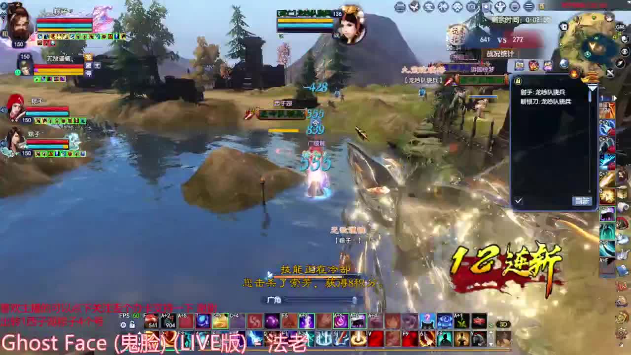 断恨刀关宁 第3段