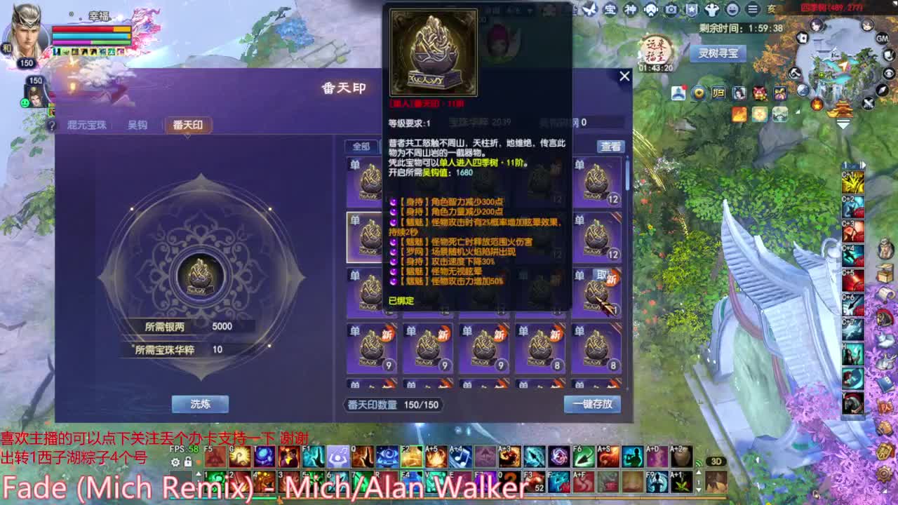 断恨刀关宁 第4段