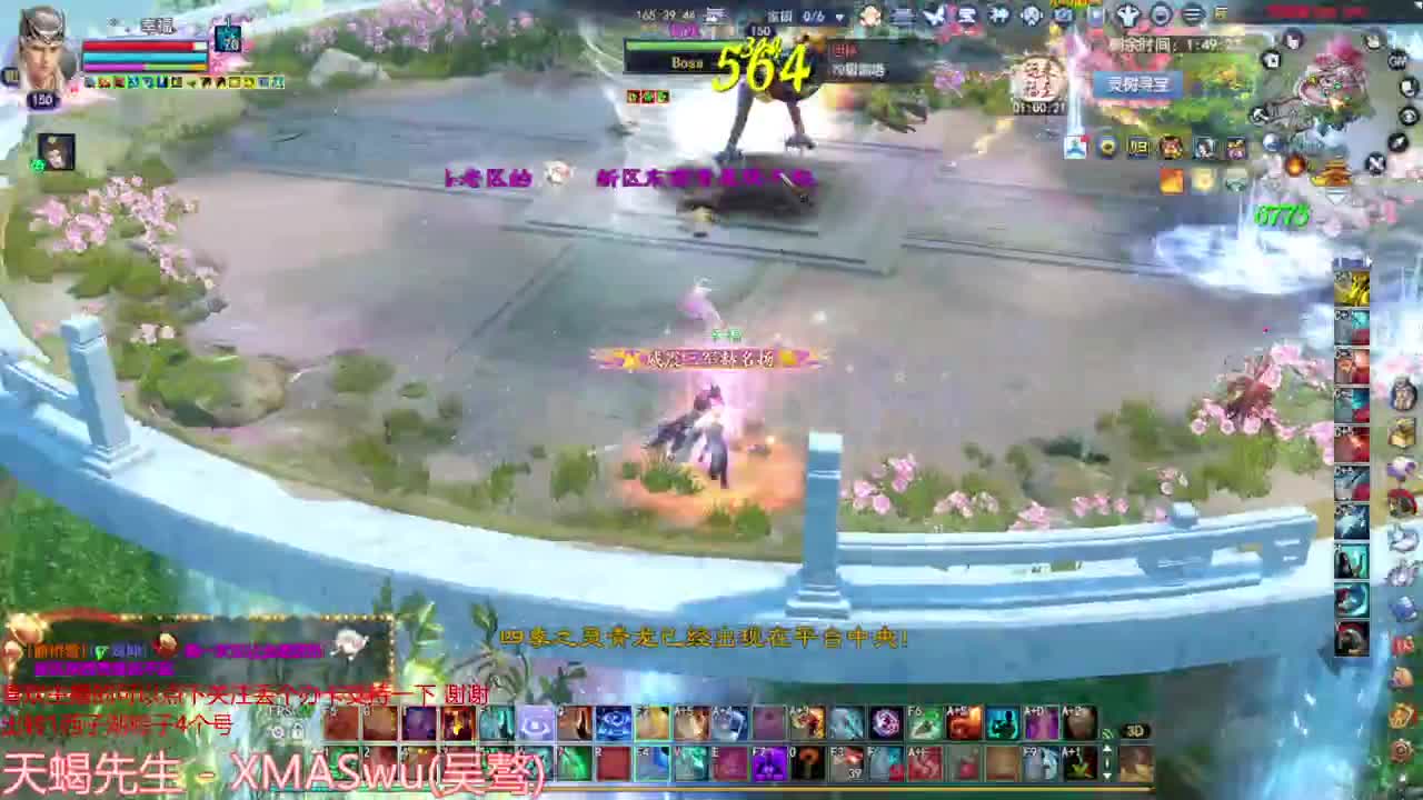 断恨刀关宁 第5段