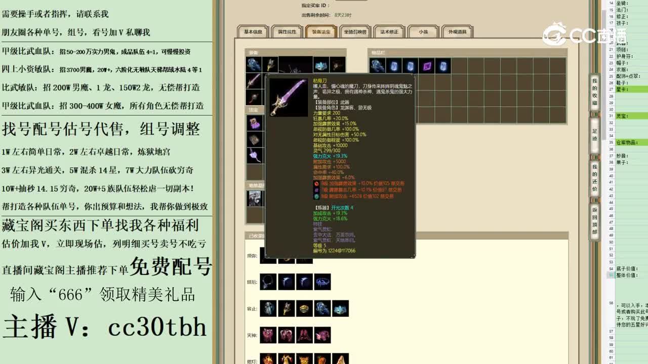 2023-05-09 23-34-26男龙123123