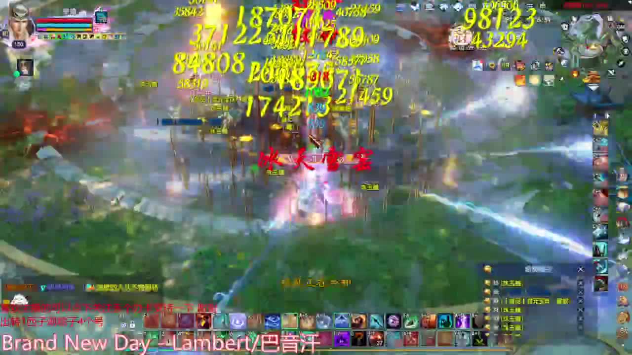 断恨刀关宁 第8段