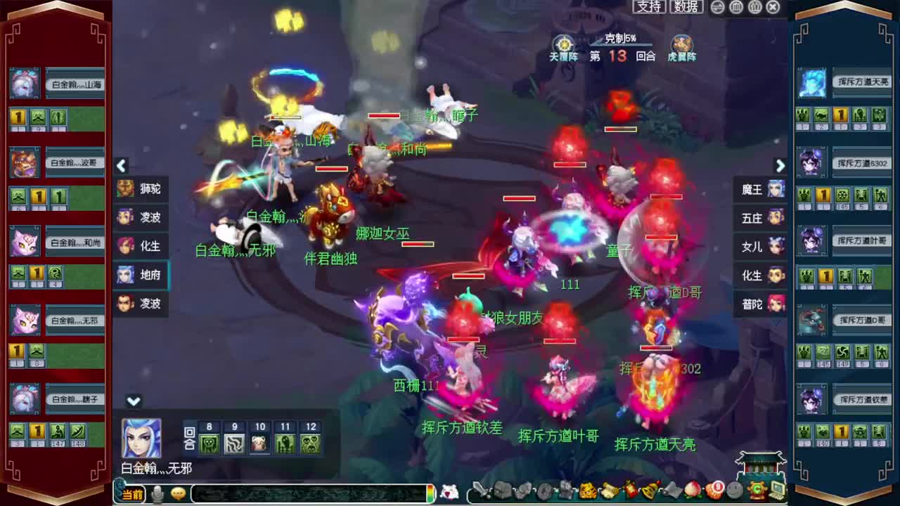接仙玉积分❤接玲珑图高图军火解说 第2段