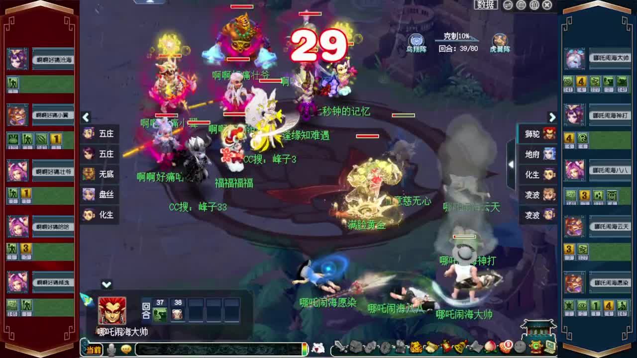 接仙玉积分❤接玲珑图高图军火解说 第3段