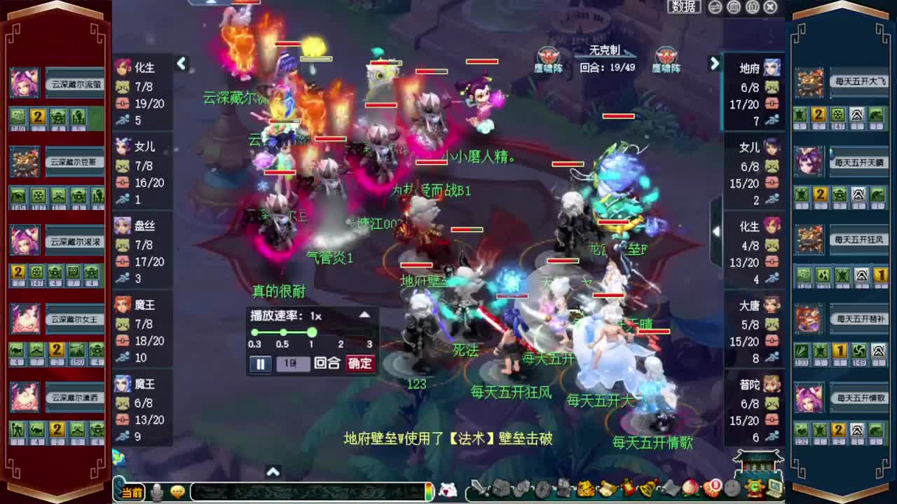 接仙玉积分❤接玲珑图高图军火解说 第4段