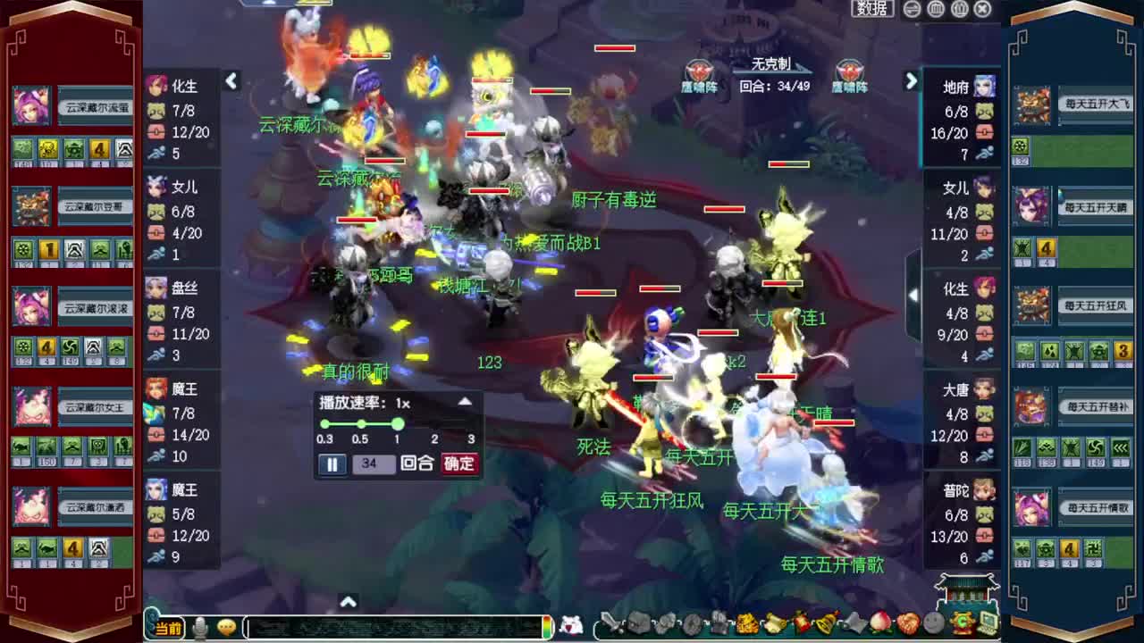 接仙玉积分❤接玲珑图高图军火解说 第5段