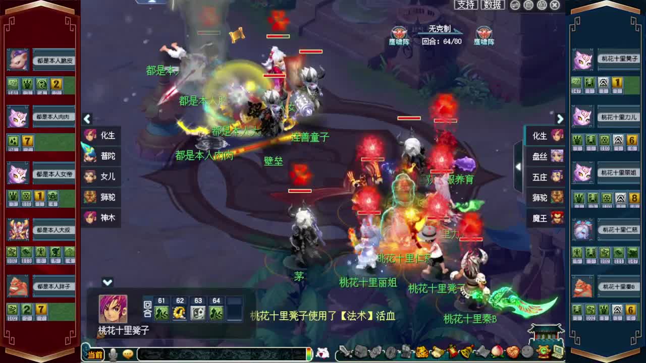 接仙玉积分❤接玲珑图高图军火解说 第8段