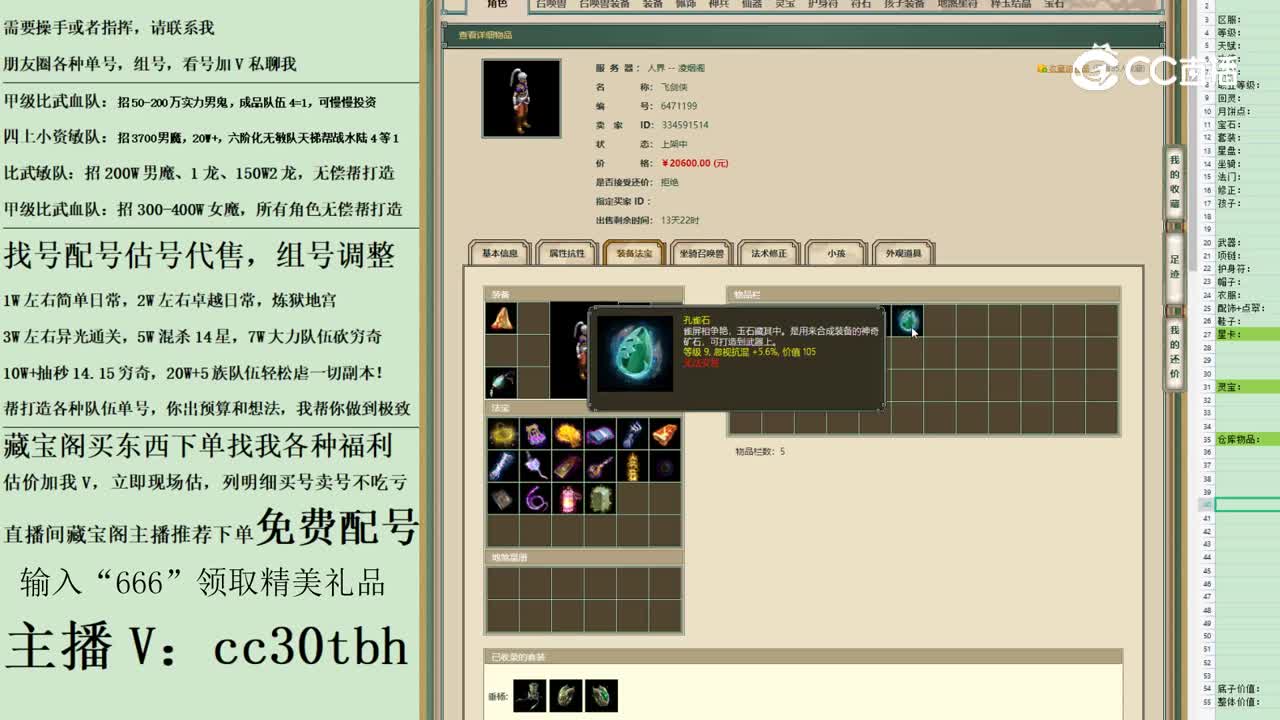 2023-05-09 23-41-05男人123123