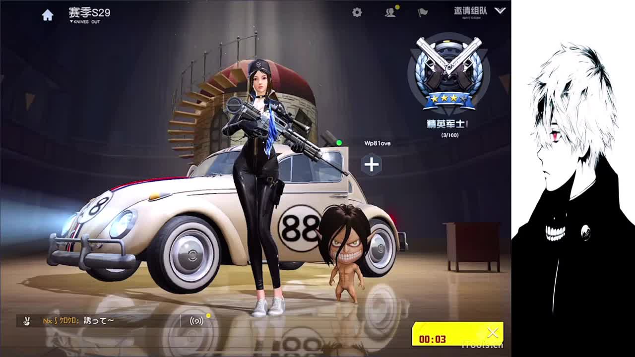 果 第3段