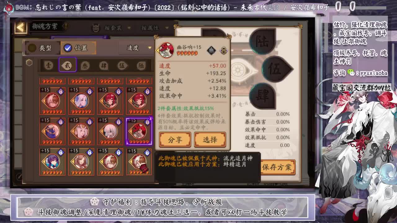今晚商店关闭！记得消费积分 第1段