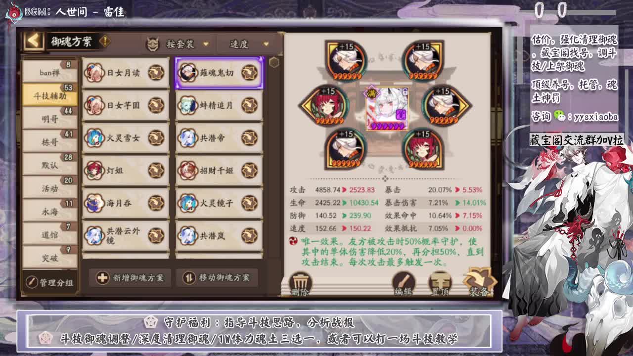 今晚商店关闭！记得消费积分 第2段