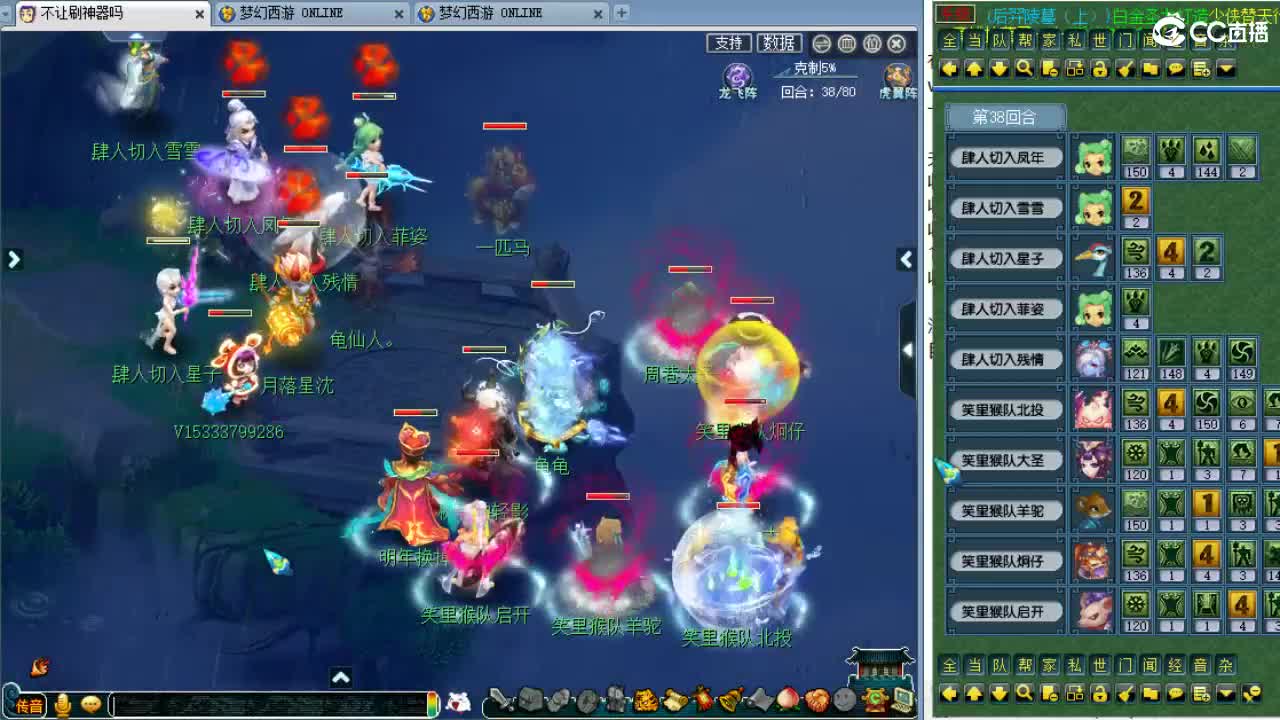 第二赛季群雄正式赛！ 第7段