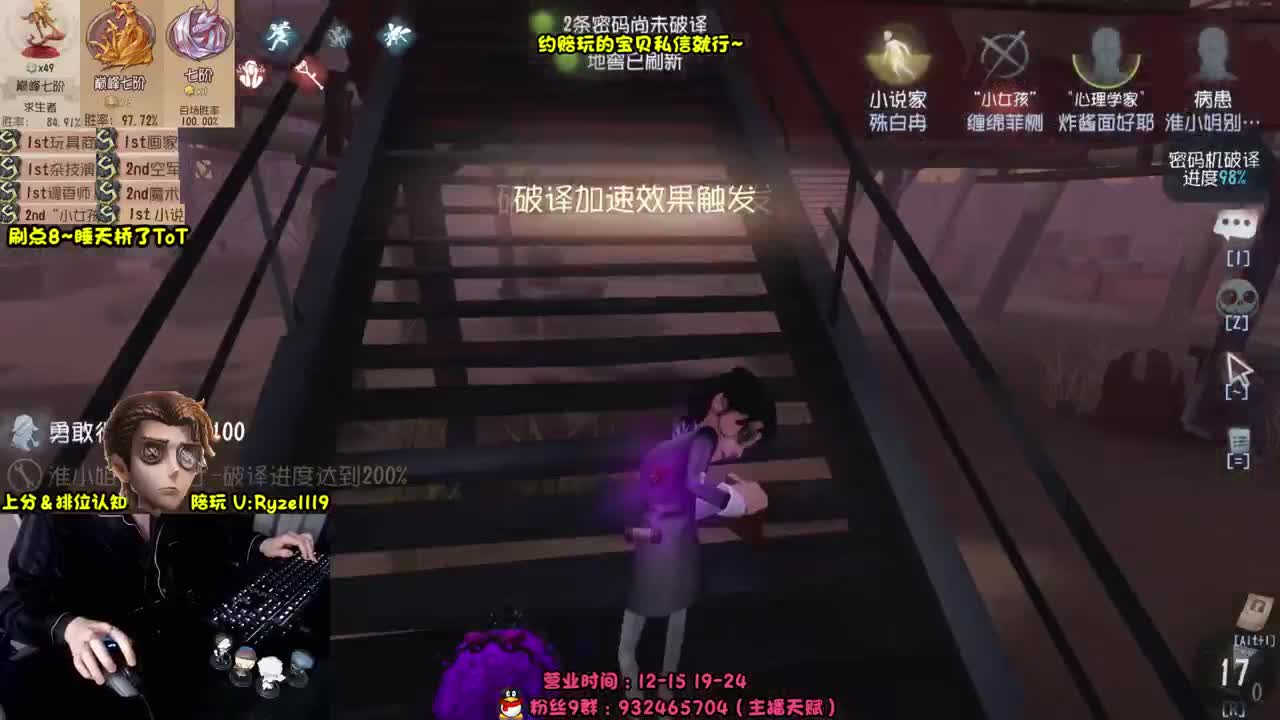 【手控-奥菲本菲】 第1段