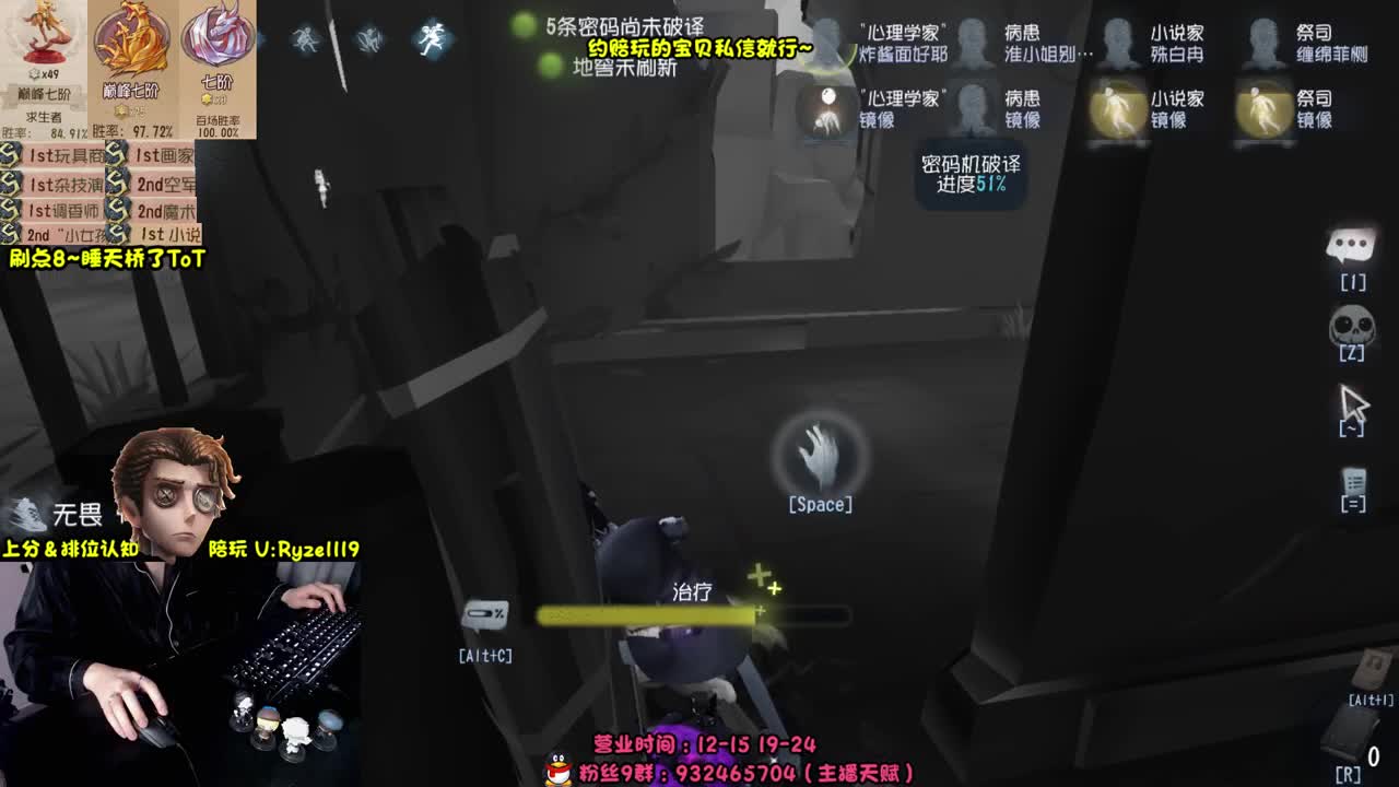 【手控-奥菲本菲】 第2段