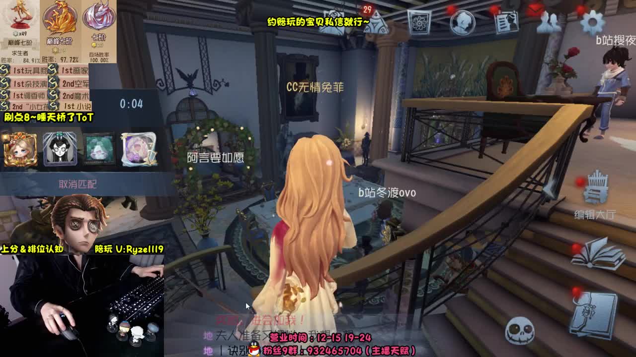 【手控-奥菲本菲】 第7段