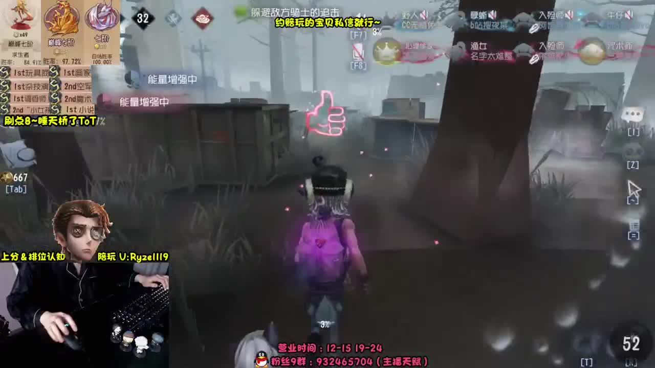 【手控-奥菲本菲】 第8段