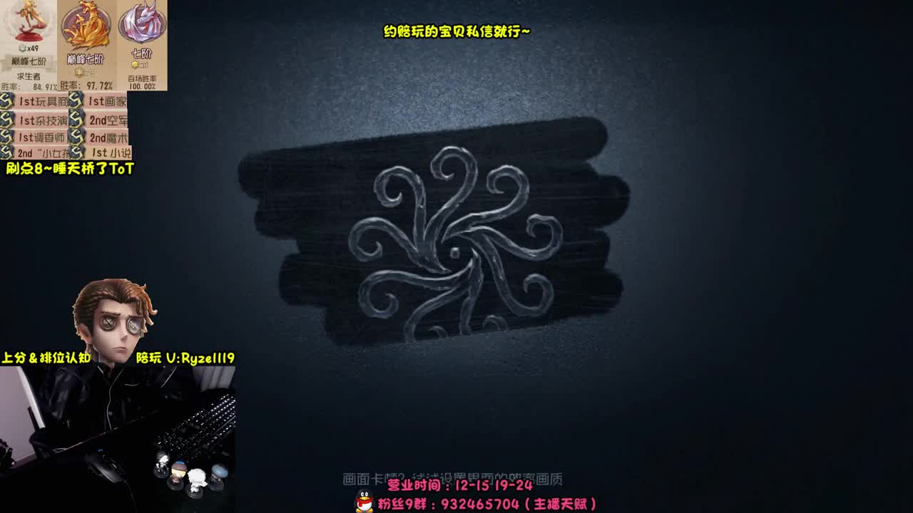 【手控-奥菲本菲】 第9段