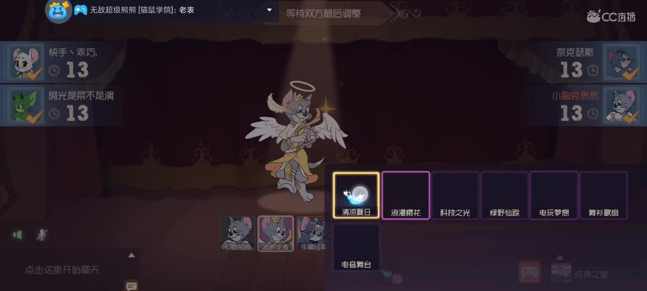 随便混一下 第1段