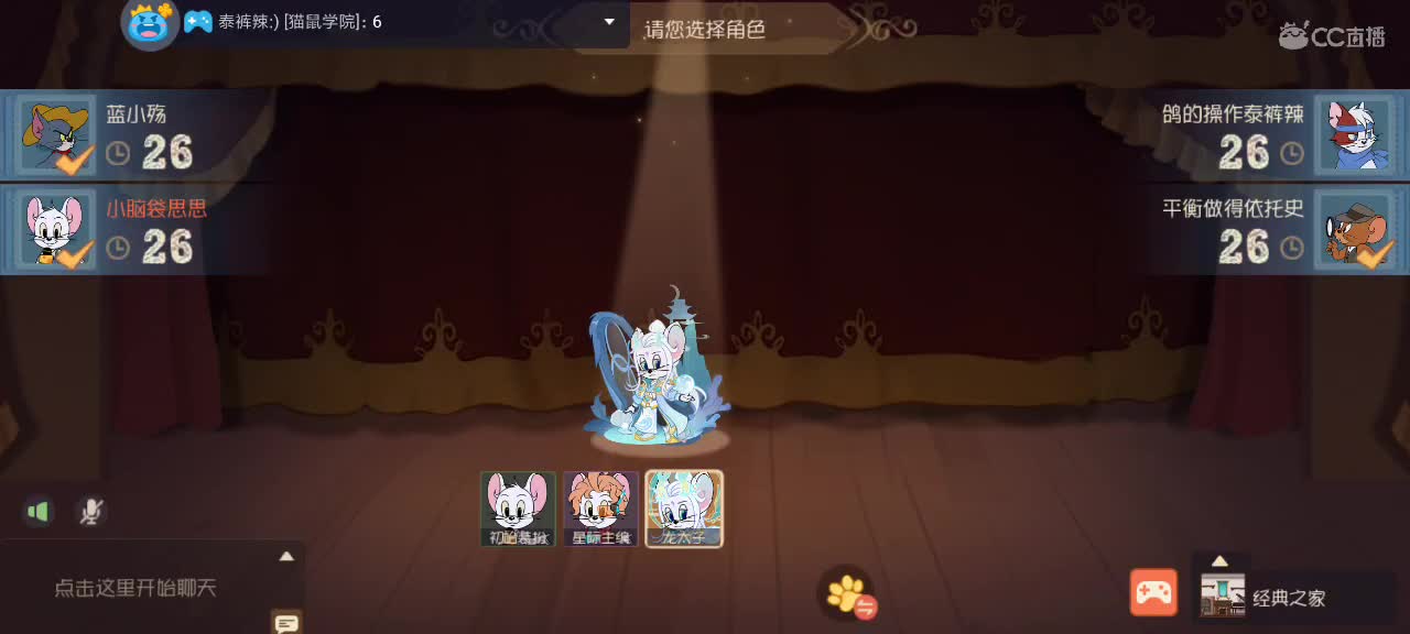 随便混一下 第5段